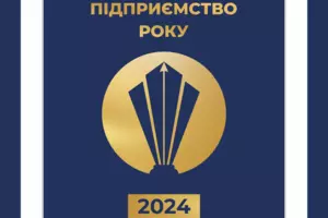 Поздравляем Вас с Новим Годом и Рождеством Христовым! Поздравляем Вас с Новим Годом и Рождеством Христовым!