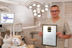 Главный врач Европейского Стоматологического Центра подтвердил звание Эксперта Немецкой Ассоциации Оральных Имплантологов DGOI