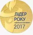 Лидер Року 2017