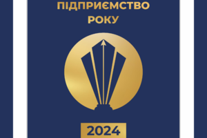 Вітаємо Вас з Новим Роком та Різдвом Христовим!